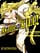 Version 1.0.0 Akame ga Kill!
