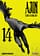book_ajin14_ivrea Ajin - Semihumano 14
