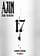 book_ajin17_ivrea Ajin - Semihumano 17