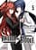 book_akumanoriddle05_ivrea Akuma No Riddle-(5)