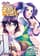 book_therisingoftheshieldhero04_ivrea The Rising Of The Shield Hero - 04