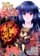 book_therisingoftheshieldhero05_ivrea The Rising Of The Shield Hero - 05
