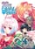 book_therisingoftheshieldhero06_ivrea The Rising Of The Shield Hero - 06
