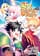 book_therisingoftheshieldhero07_ivrea The Rising Of The Shield Hero - 07