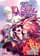 book_therisingoftheshieldhero08_ivrea The Rising Of The Shield Hero - 08