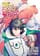 book_therisingoftheshieldhero12_ivrea The Rising Of The Shield Hero - 12