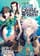 book_therisingoftheshieldhero15_ivrea The Rising Of The Shield Hero - 15