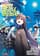 book_therisingoftheshieldhero16_ivrea The Rising Of The Shield Hero - 16