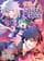 book_therisingoftheshieldhero21_ivrea The Rising Of The Shield Hero - 21