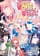 book_therisingoftheshieldhero26_ivrea The Rising Of The Shield Hero - 26