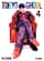 book_tokyoghoul04_ivrea Tokyo Ghoul 04