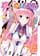 book_toloveru01_ivrea To Love Ru - 01