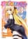 book_toloveru03_ivrea To Love Ru - 03