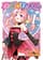 book_toloveru07_ivrea To Love Ru - 07