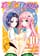 book_toloveru10_ivrea To Love Ru - 10
