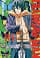 book CHAINSAW MAN 16 Chainsaw Man 16