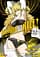 book_akamegakill12_ivrea Akame Ga Kill! - 12