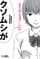 book_akunohana01_ivrea Aku No Hana 01