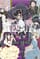 book_toyoureternity08_ivrea To Your Eternity- 08