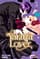 book_yakuzalover05_ivrea Yakuza Lover 05