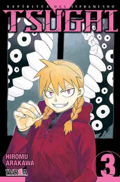 book_tsugai03_ivrea Tsugai 03