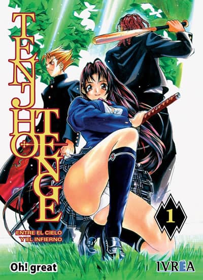 book_tenjhotenge01_ivrea Tenjho Tenge 01