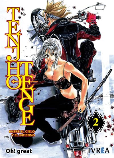 book_tenjhotenge02_ivrea Tenjho Tenge 02