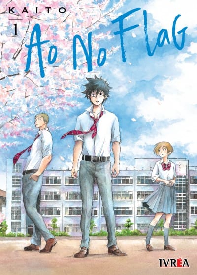book_aonoflag01_ivrea Ao No Flag - 01