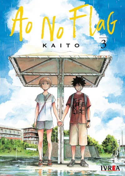 book_aonoflag03_ivrea Ao No Flag - 03