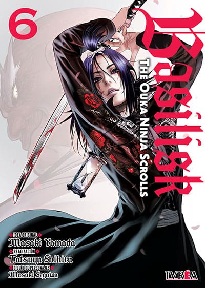 book_basilisktheoukaninja06_ivrea Basilisk - The Ouka Ninja Scrolls 06