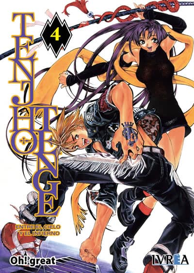 book_tenjhotenge04_ivrea Tenjho Tenge 04