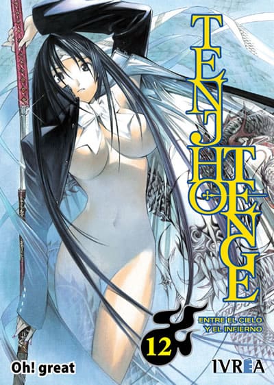 book_tenjhotenge12_ivrea Tenjho Tenge 12