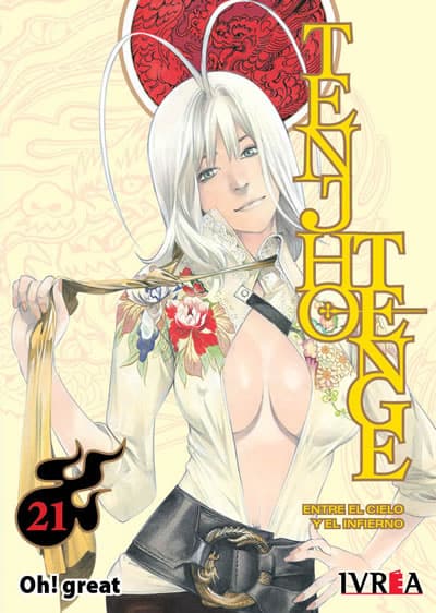 book_tenjhotenge21_ivrea Tenjho Tenge 21