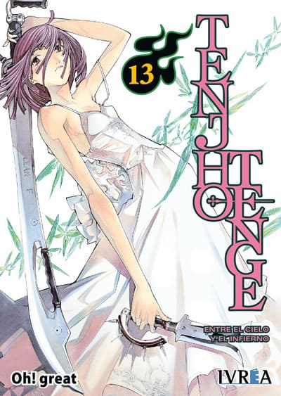 book_tenjhotenge13_ivrea Tenjho Tenge 13