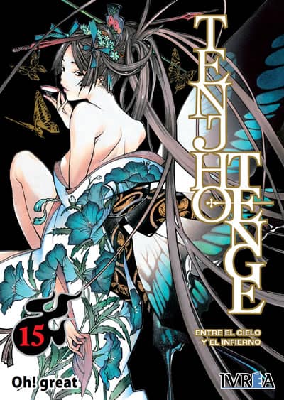 book_tenjhotenge15_ivrea Tenjho Tenge 15
