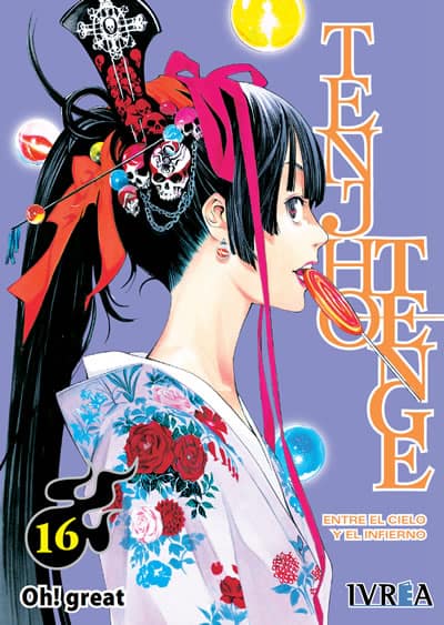 book_tenjhotenge16_ivrea Tenjho Tenge 16