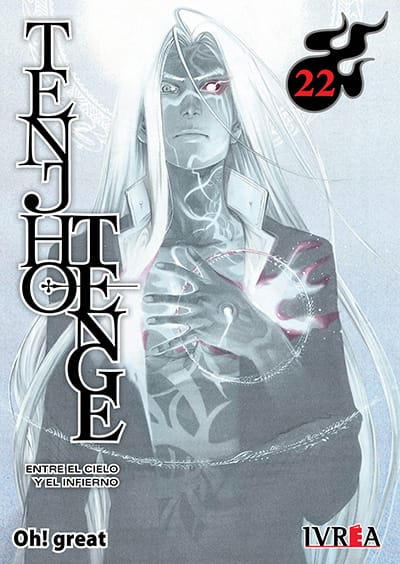book_tenjhotenge22_ivrea Tenjho Tenge 22