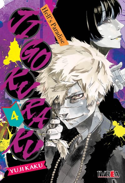 book_Jigokuraku04_ivrea Jigokuraku - Hell's Paradise 04