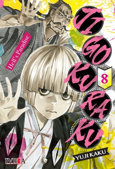book_Jigokuraku08_ivrea Jigokuraku - Hell's Paradise 08