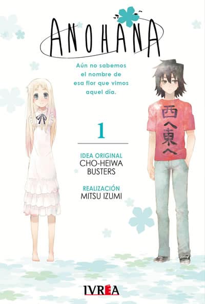 book_anohana01_ivrea Anohana - 01