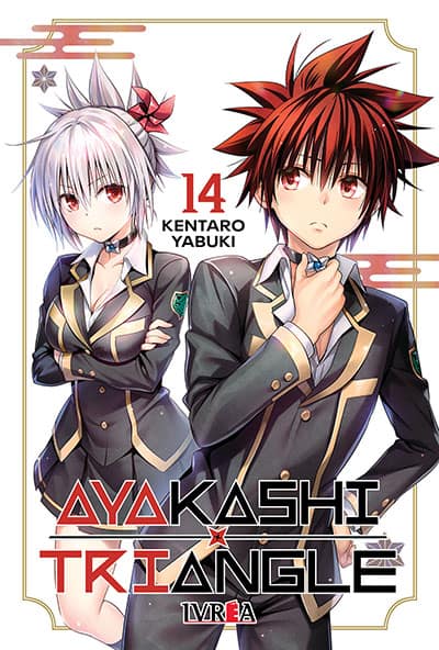 book_ayakashitriangle14_ivrea Ayakashi Triangle- 14