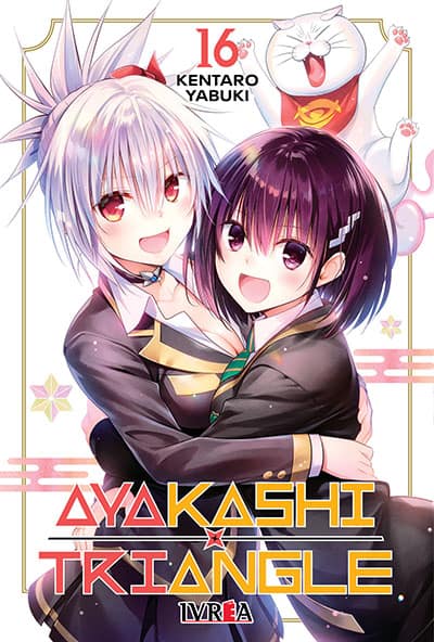book_ayakashitriangle16_ivrea Ayakashi Triangle- 16