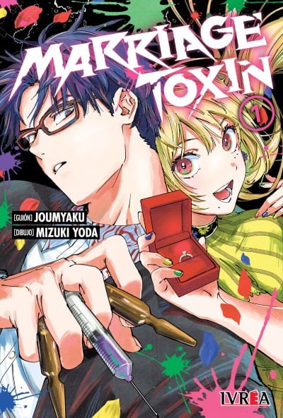 book_marriagetoxin01_ivrea Marriage Toxin 01