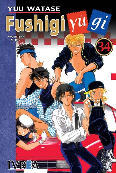 book_fushigiyuugi34_ivreaesp Fushigi Yugi - 34