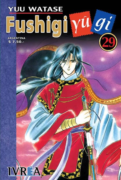 book_fushigiyuugi29_ivreaesp Fushigi Yugi - 29